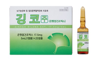 Ginkgo Biloba Nutrient IV Therapy for Enhanced Cognitive & Sensory Health