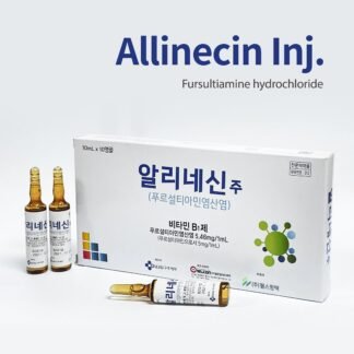 Allinecin: Premium Fursultiamine HCl Injection for Enhanced Nervous System Health"